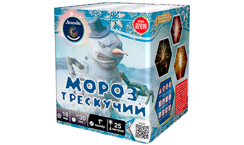  Батарея салютов Мороз трескучий  в Луге